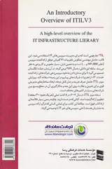 مقدمه ای بر شناخت کتابخانه زیرساخت فن آوری اطلاعات